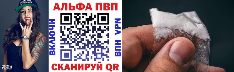 Alpha-PVP мука  хочу   Курганинск 