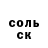 Кетамин VHQ Artem Eshin
