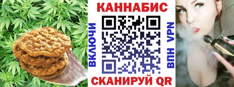 Cannafood конопля Курганинск