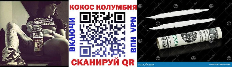 ссылка на мегу ссылки  купить наркотик  Курганинск  Cocaine 99% 
