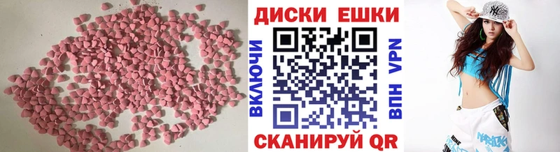 блэк спрут ССЫЛКА  Курганинск  ЭКСТАЗИ MDMA 