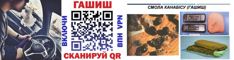ГАШ VHQ Курганинск