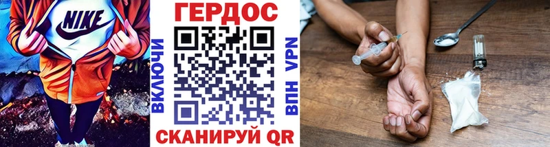 ГЕРОИН гречка  Курганинск 