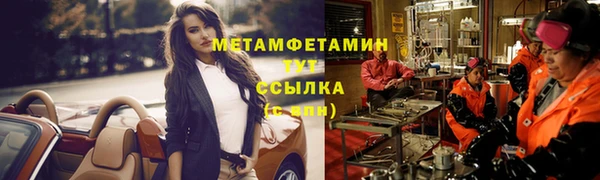 мет Балахна