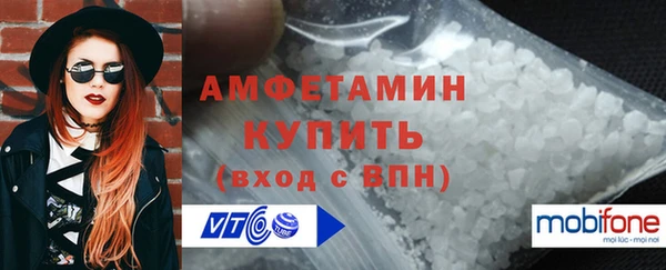мет Балахна