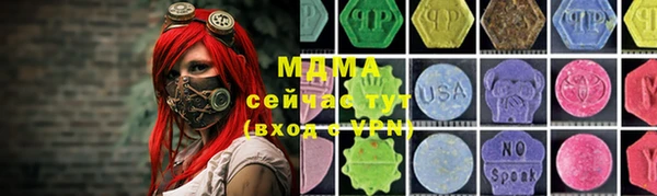 прущие грибы Балабаново
