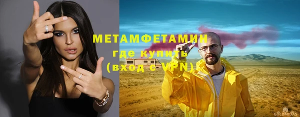 мет Балахна