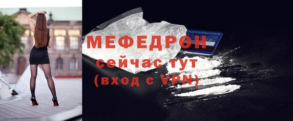 мет Балахна