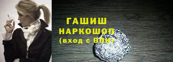 прущие грибы Балабаново
