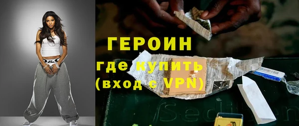 прущие грибы Балабаново