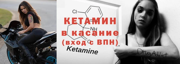 мет Балахна
