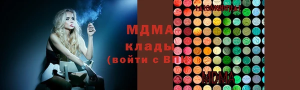 мет Балахна