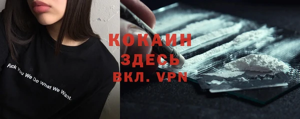 2c-b Баксан