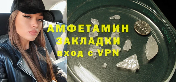мет Балахна