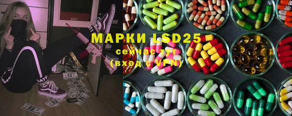 2c-b Баксан