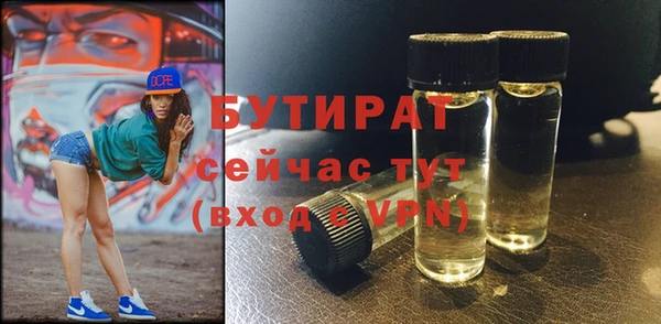 мет Балахна