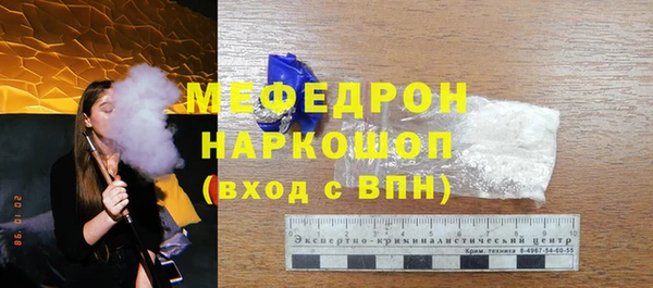 мет Балахна