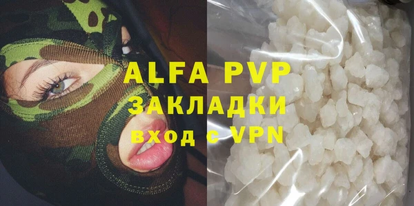 мет Балахна