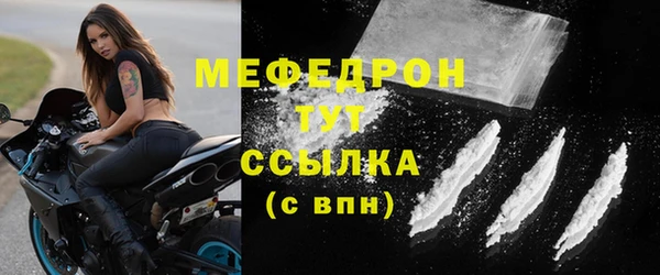 мет Балахна