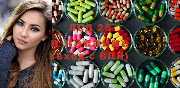 2c-b Баксан
