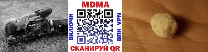 MDMA Molly  OMG ТОР  Курганинск  купить наркотик 