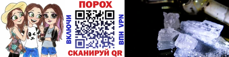Первитин винт  Курганинск 
