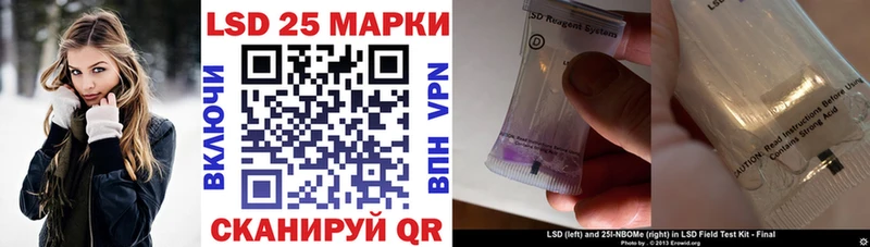 как найти закладки  Курганинск  Марки 25I-NBOMe 1,8мг 
