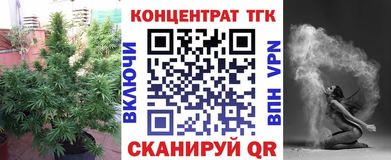 Дистиллят ТГК гашишное масло Курганинск