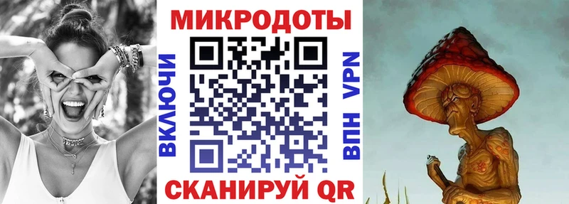 Псилоцибиновые грибы прущие грибы наркошоп Курганинск